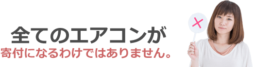 全ての絵本が対象になるわけではありません。