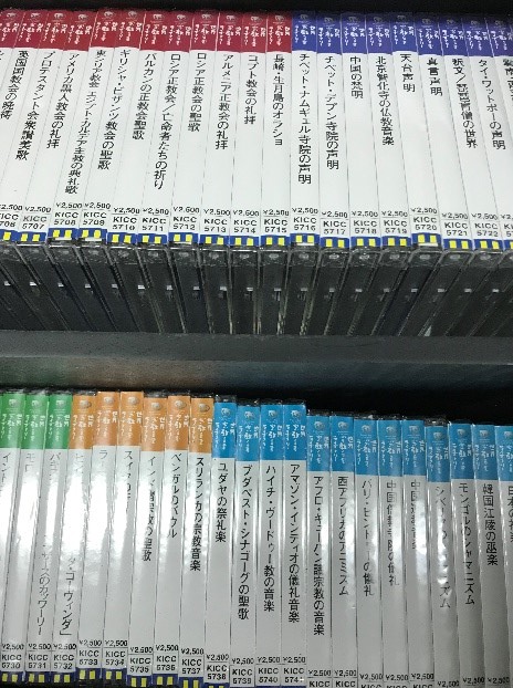 東京都渋谷区よりCDセットなどをお送りいただきました