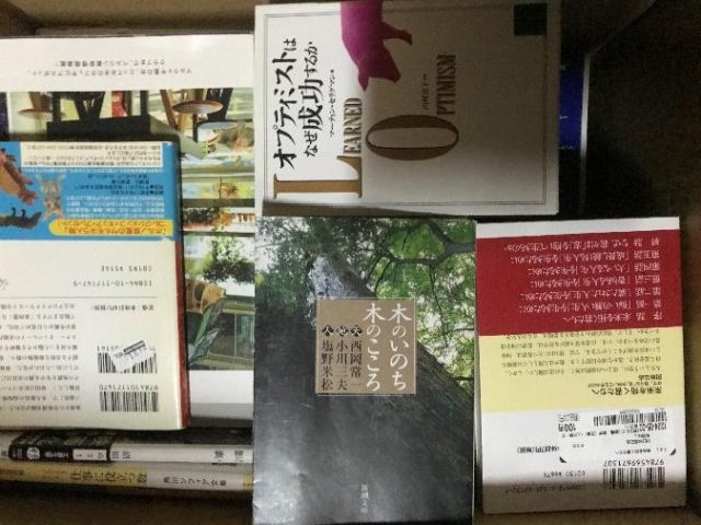 横浜市中区より書籍の寄付をいただきました